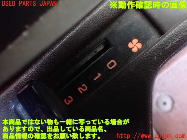 2UPJ-9236576066]アルシオーネ(AX7)エアコンスイッチ1 中古_4