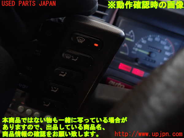 2UPJ-9236576306]アルシオーネ(AX7)スイッチ1 (デフォッガー、ヘッドライトレベライザー、ハイトコントロール) 中古_4