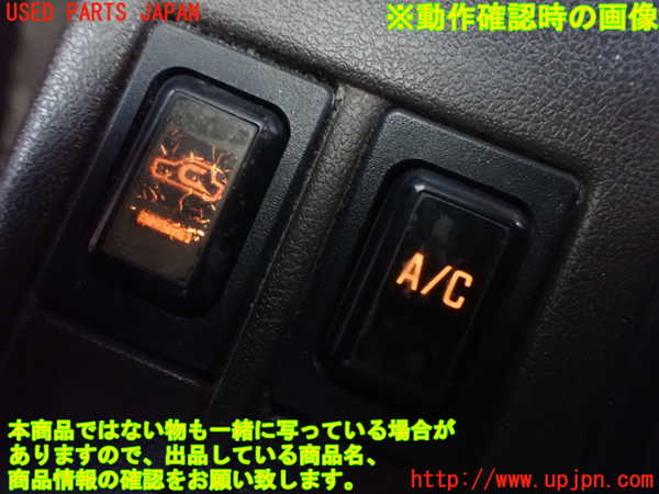 2UPJ-9236576308]アルシオーネ(AX7)スイッチ3 中古_3