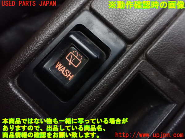 2UPJ-9236576309]アルシオーネ(AX7)スイッチ4 (リアワイパー) 中古_3