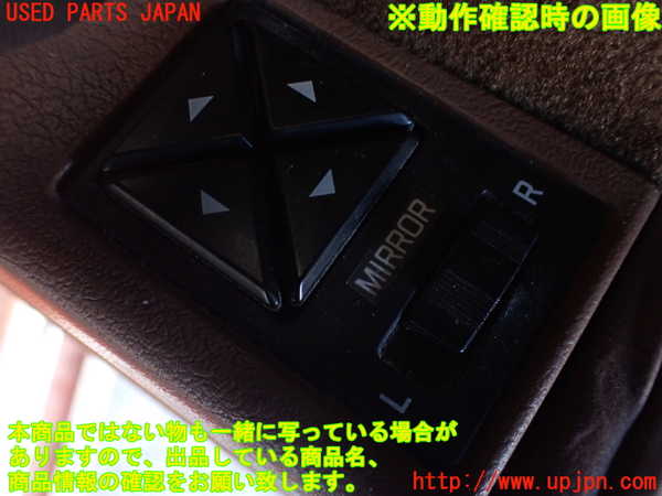 2UPJ-9236576280]アルシオーネ(AX7)ミラースイッチ 中古_2