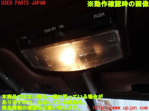 2UPJ-9236576411]アルシオーネ(AX7)ルームランプ1 (1列目真中) 中古_3