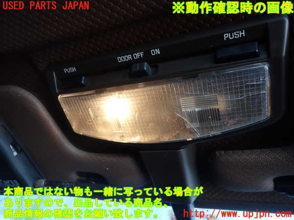 2UPJ-9236576411]アルシオーネ(AX7)ルームランプ1 (1列目真中) 中古_4