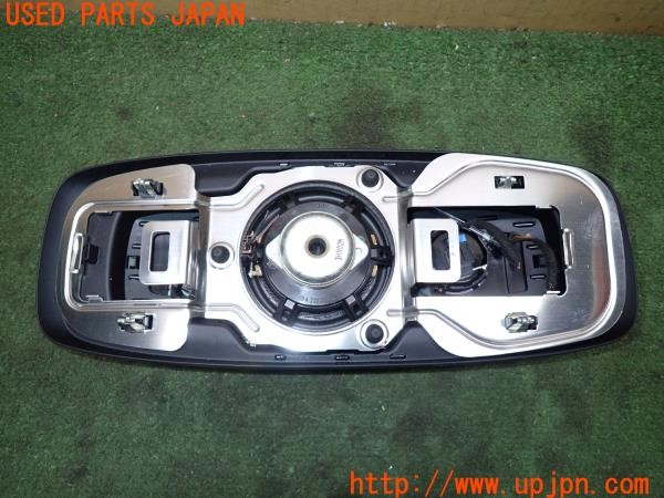 3UPJ=9236580535]ベンツ S400h エクスクルーシブ AMGライン(222057 W222)純正 A2228205612 Burmester ブルメスター ルーフスピーカー 中古_3