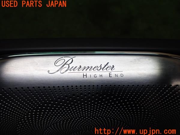 3UPJ=9236580535]ベンツ S400h エクスクルーシブ AMGライン(222057 W222)純正 A2228205612 Burmester ブルメスター ルーフスピーカー 中古_4