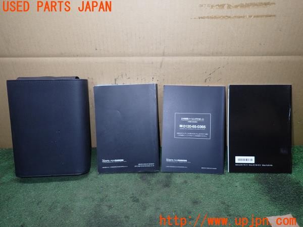3UPJ=9236580802]ベンツ S400h エクスクルーシブ AMGライン(222057 W222)取扱説明書 取説 車両マニュアル 中古_2
