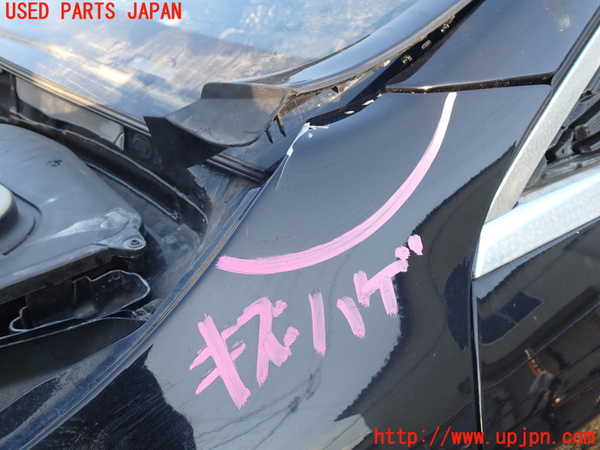 1UPJ-9236581082]ベンツ S400 h(ハイブリッド)(222057)左前フェンダー 中古_2