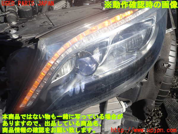 1UPJ-9236581132]ベンツ S400 h(ハイブリッド)(222057)左ヘッドライト LED 中古_5