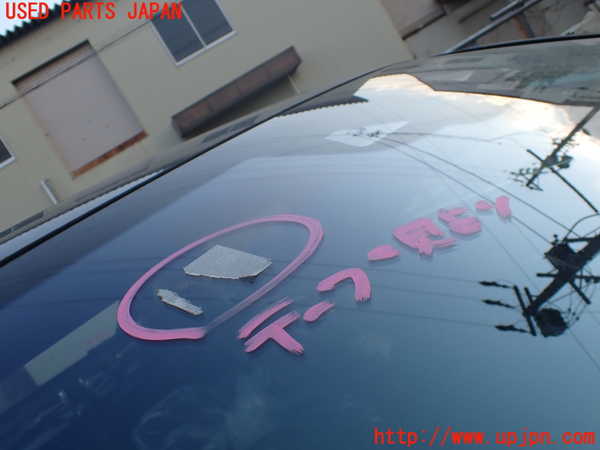 1UPJ-9236581195]ベンツ S400 h(ハイブリッド)(222057)フロントガラス 中古 M431 43R-000029_2