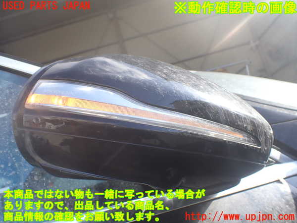 1UPJ-9236581210]ベンツ S400 h(ハイブリッド)(222057)右ドアミラー 中古_5
