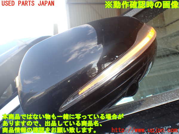 1UPJ-9236581212]ベンツ S400 h(ハイブリッド)(222057)左ドアミラー 中古_5