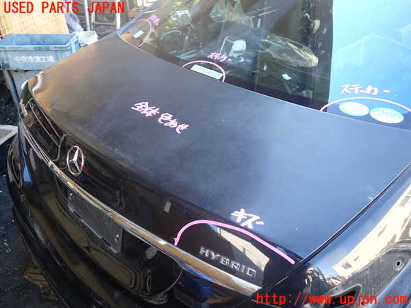1UPJ-9236581500]ベンツ S400 h(ハイブリッド)(222057)トランク 中古_2