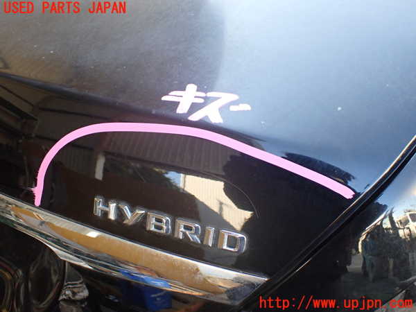 1UPJ-9236581500]ベンツ S400 h(ハイブリッド)(222057)トランク 中古_3