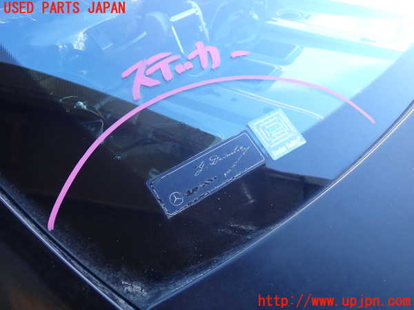 1UPJ-9236581560]ベンツ S400 h(ハイブリッド)(222057)リアガラス 中古 SUNGATE M447A 43R-000446_3