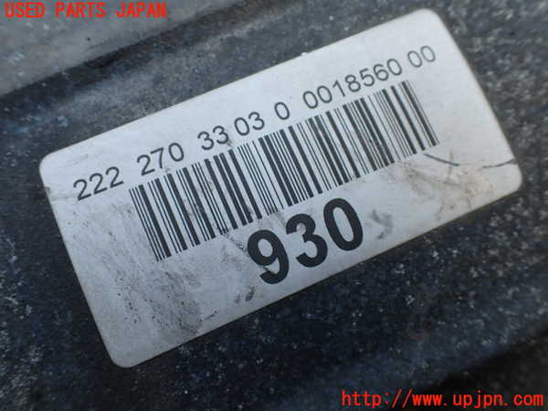 1UPJ-9236583010]ベンツ S400 h(ハイブリッド)(222057)ミッション AT 276-21227 中古_3