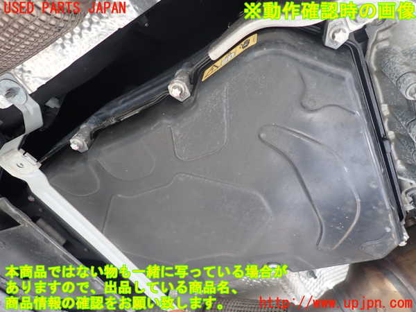 1UPJ-9236583010]ベンツ S400 h(ハイブリッド)(222057)ミッション AT 276-21227 中古_4