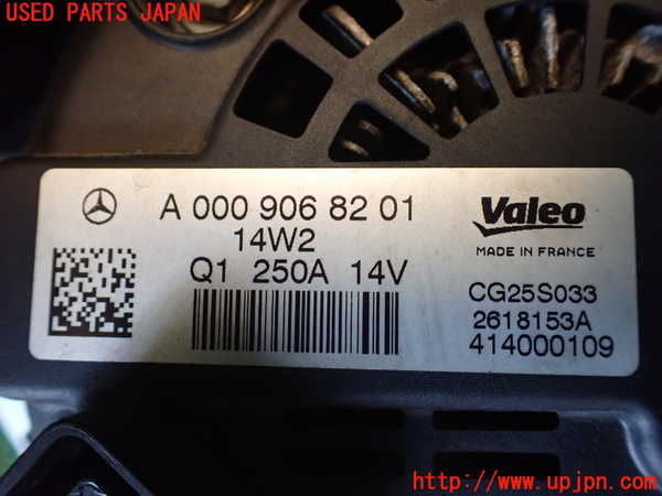 1UPJ-9236586015]ベンツ S400 h(ハイブリッド)(222057)オルタネーター(ダイナモ) 中古_4