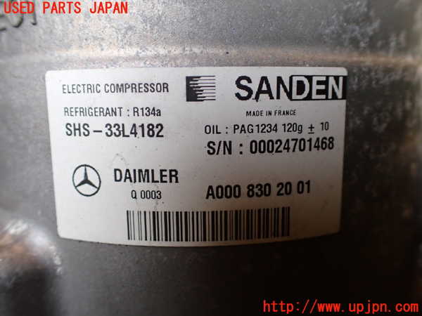 1UPJ-9236586025]ベンツ S400 h(ハイブリッド)(222057)エアコンコンプレッサー 中古_4