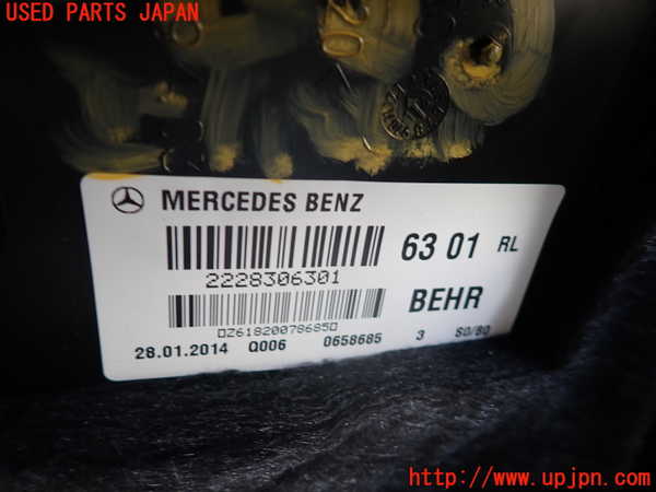 1UPJ-9236586081]ベンツ S400 h(ハイブリッド)(222057)エバポレーター1 中古_3