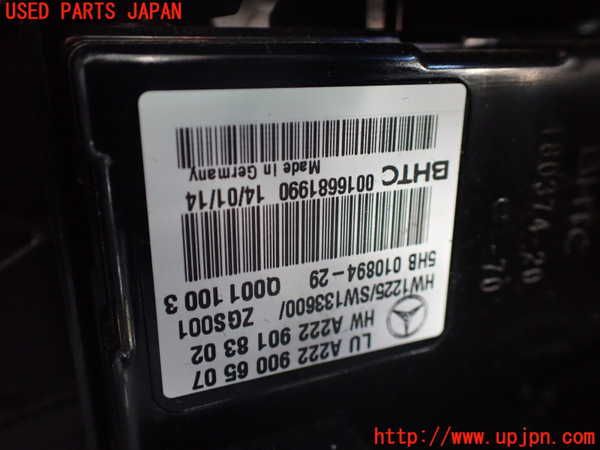 1UPJ-9236586081]ベンツ S400 h(ハイブリッド)(222057)エバポレーター1 中古_5