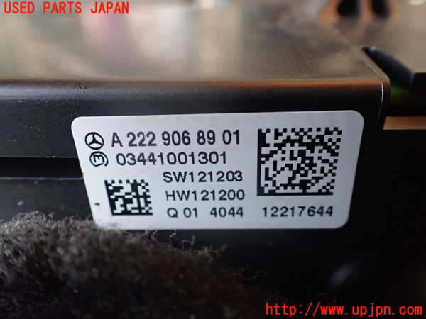 1UPJ-9236586066]ベンツ S400 h(ハイブリッド)(222057)エアコンスイッチ1 中古_5