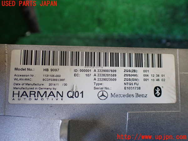 1UPJ-9236586480]ベンツ S400 h(ハイブリッド)(222057)CDプレーヤー 中古_4