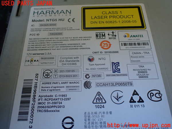 1UPJ-9236586589]ベンツ S400 h(ハイブリッド)(222057)カーナビゲーション 中古_3