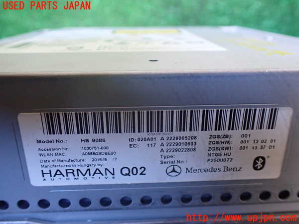 1UPJ-9236586589]ベンツ S400 h(ハイブリッド)(222057)カーナビゲーション 中古_4