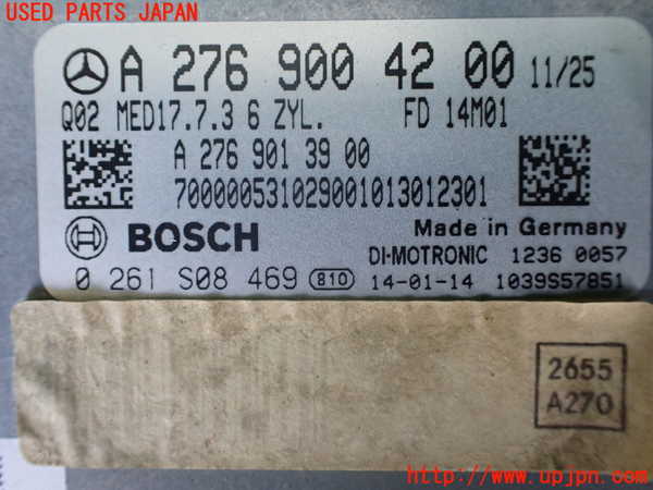 1UPJ-9236586110]ベンツ S400 h(ハイブリッド)(222057)エンジンコンピューター 中古_2