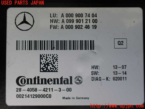 1UPJ-9236586150]ベンツ S400 h(ハイブリッド)(222057)コンピューター5 中古 A0009007404_2