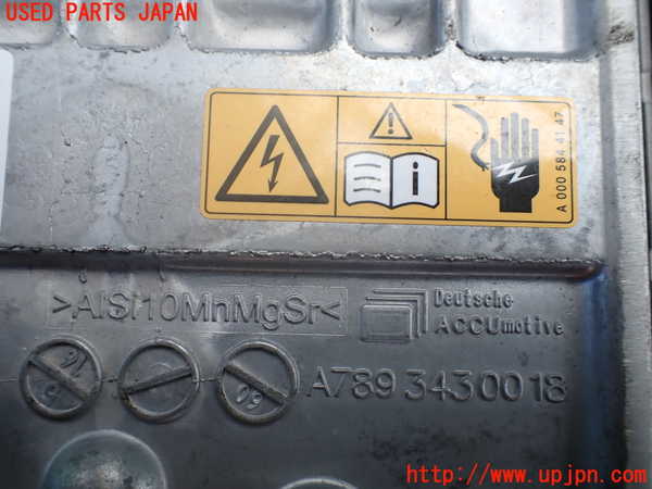 1UPJ-9236586911]ベンツ S400 h(ハイブリッド)(222057)ハイブリッドバッテリー1 ジャンク_5