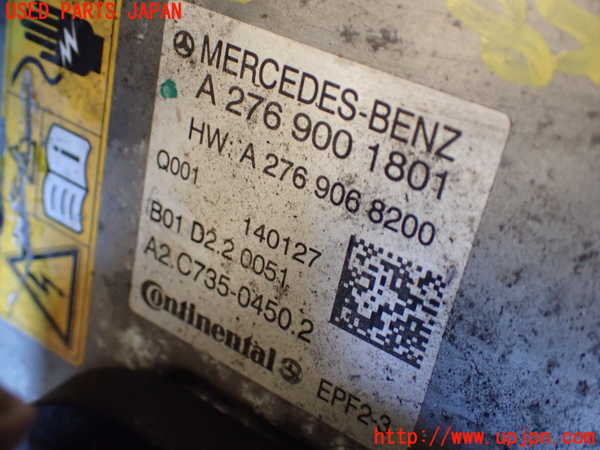 1UPJ-9236586916]ベンツ S400 h(ハイブリッド)(222057)インバーターコンバーター ジャンク_4