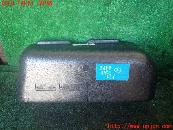 1UPJ-9236587772]ベンツ S400 h(ハイブリッド)(222057)ラゲッジトレイ2 中古_2