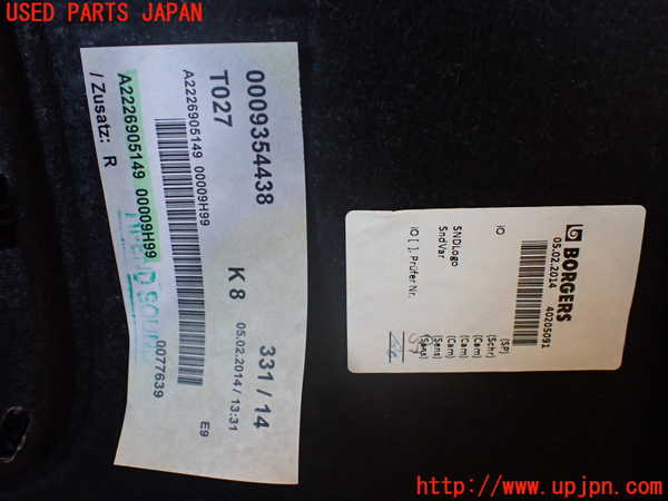 1UPJ-9236587762]ベンツ S400 h(ハイブリッド)(222057)トノカバー2 中古_3