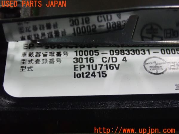 3UPJ=9236590503]ルノー ルーテシア(クリオ)(BJAH5H)三菱電機 ミツビシ EP1U716V ETC車載器 ETC2.0 中古_4