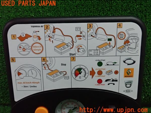 3UPJ=9236590625]ルノー ルーテシア(クリオ)(BJAH5H)純正 パンク修理用 エアコンプレッサー 中古_5