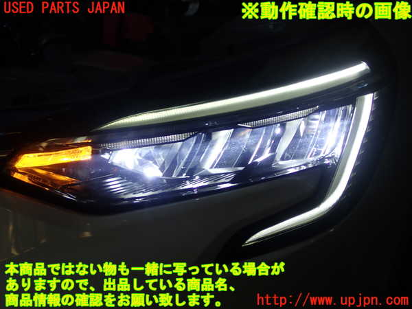 1UPJ-9236591132]ルノー・ルーテシア(クリオ)(BJAH5H)左ヘッドライト LED 中古_4