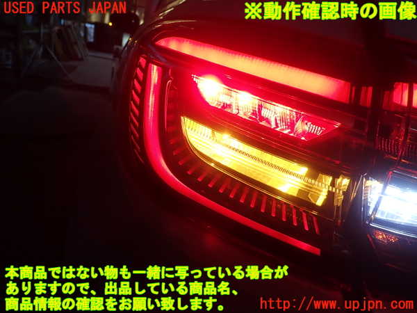 1UPJ-9236591536]ルノー・ルーテシア(クリオ)(BJAH5H)左テールランプ 中古_5
