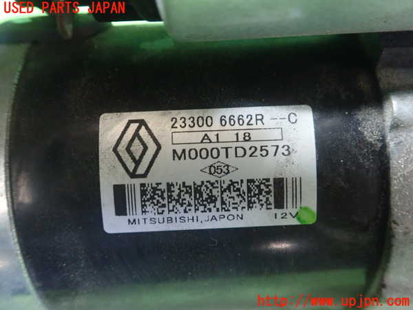 1UPJ-9236596010]ルノー・ルーテシア(クリオ)(BJAH5H)セルモーター 中古_2