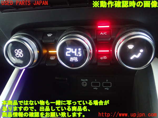 1UPJ-9236596066]ルノー・ルーテシア(クリオ)(BJAH5H)エアコンスイッチ1 中古_4
