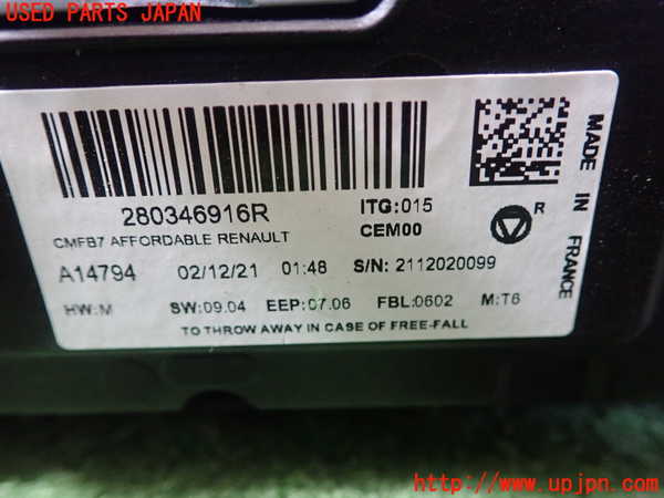 1UPJ-9236596629]ルノー・ルーテシア(クリオ)(BJAH5H)モニター 中古_4