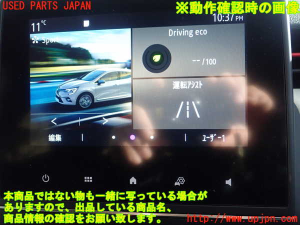 1UPJ-9236596629]ルノー・ルーテシア(クリオ)(BJAH5H)モニター 中古_5