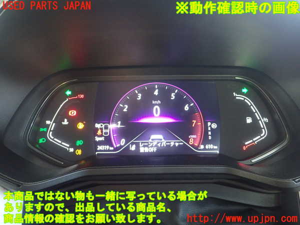 1UPJ-9236596170]ルノー・ルーテシア(クリオ)(BJAH5H)スピードメーター 中古_4