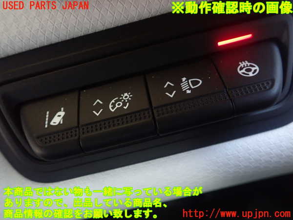 1UPJ-9236596306]ルノー・ルーテシア(クリオ)(BJAH5H)スイッチ1(車線逸脱警報 メーター照度 レベライザー ステアリングヒーター) 中古_2