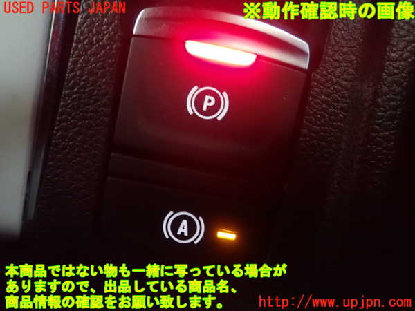 1UPJ-9236596308]ルノー・ルーテシア(クリオ)(BJAH5H)スイッチ3(電動パーキング オートホールド) 中古_2