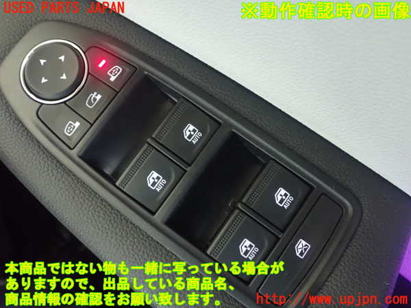 1UPJ-9236596240]ルノー・ルーテシア(クリオ)(BJAH5H)右前パワーウィンドウスイッチ 中古_4