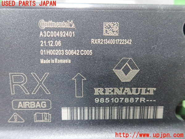 1UPJ-9236596145]ルノー・ルーテシア(クリオ)(BJAH5H)エアバッグコンピューター 中古_2