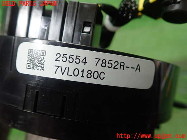 1UPJ-9236596800]ルノー・ルーテシア(クリオ)(BJAH5H)スパイラルケーブル(リール) 中古_3