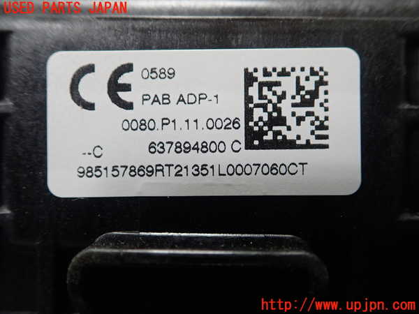 1UPJ-9236597870]ルノー・ルーテシア(クリオ)(BJAH5H)助手席側エアバッグカバー 中古_2