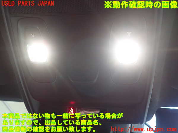 1UPJ-9236596411]ルノー・ルーテシア(クリオ)(BJAH5H)ルームランプ1(1列目真中) 中古_2